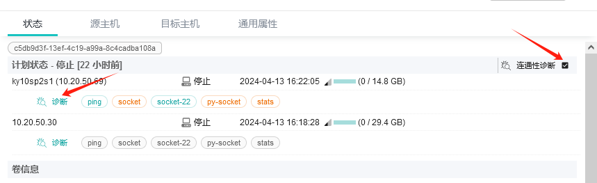 image-20240414143513039